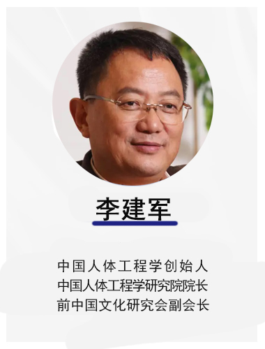李建军net.jpg